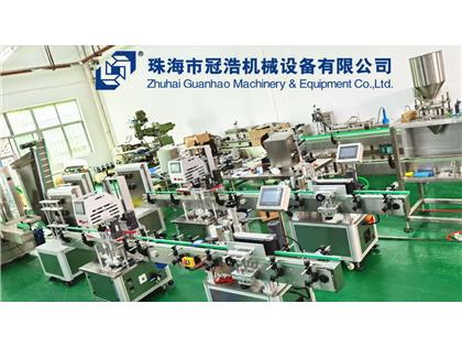 輸送機(jī)，旋蓋機(jī)，壓蓋機(jī)，袋裝包裝機(jī)，出貨啦